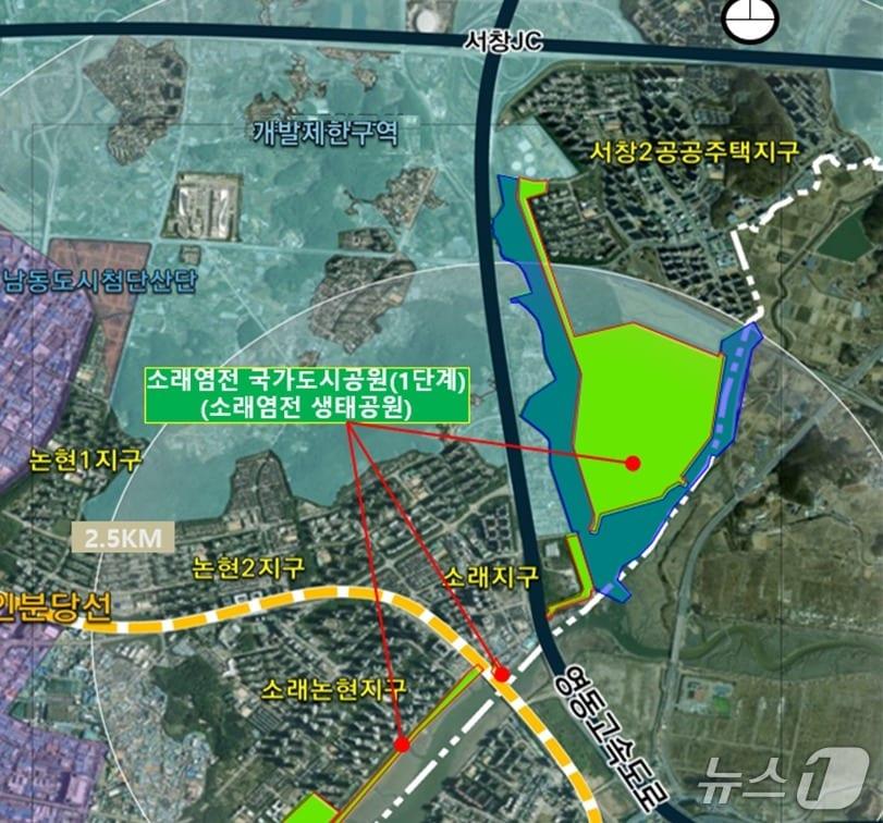 본문 이미지 - 소래염전 국가도시공원 위치도 (인천시 제공.재판매 및 DB금지)