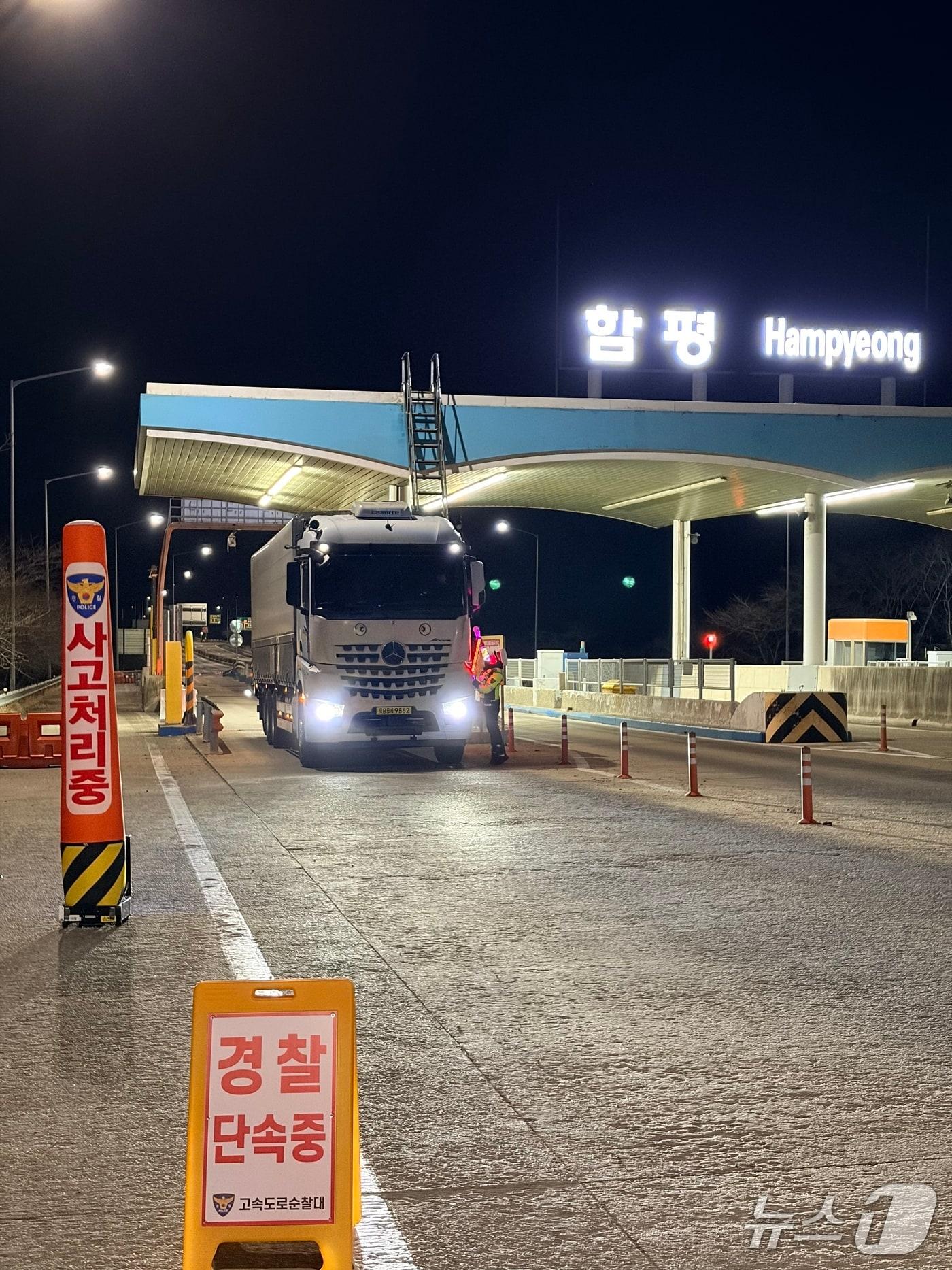 본문 이미지 - 전남경찰청 고속도로순찰대 제5지구대가 심야에 화물사 사고 예방 계도 조치를 취하는 모습.(사진=전남경찰청 제공.)