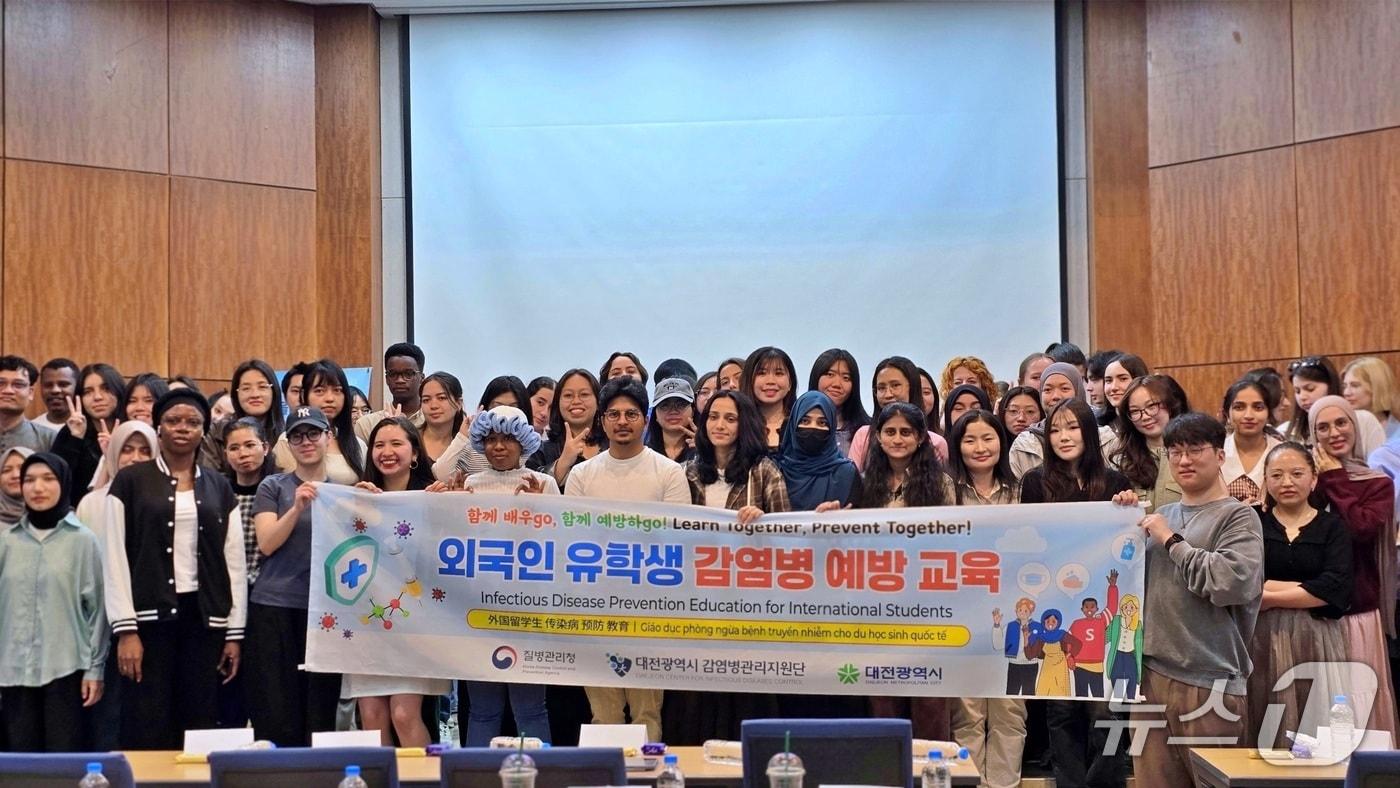 본문 이미지 - '정부초청 외국인장학생 전체 간담회' 및 '찾아가는 감염병 예방 두드림 교실' 사진(충남대학교 제공.재판매 및 DB금지)/뉴스1