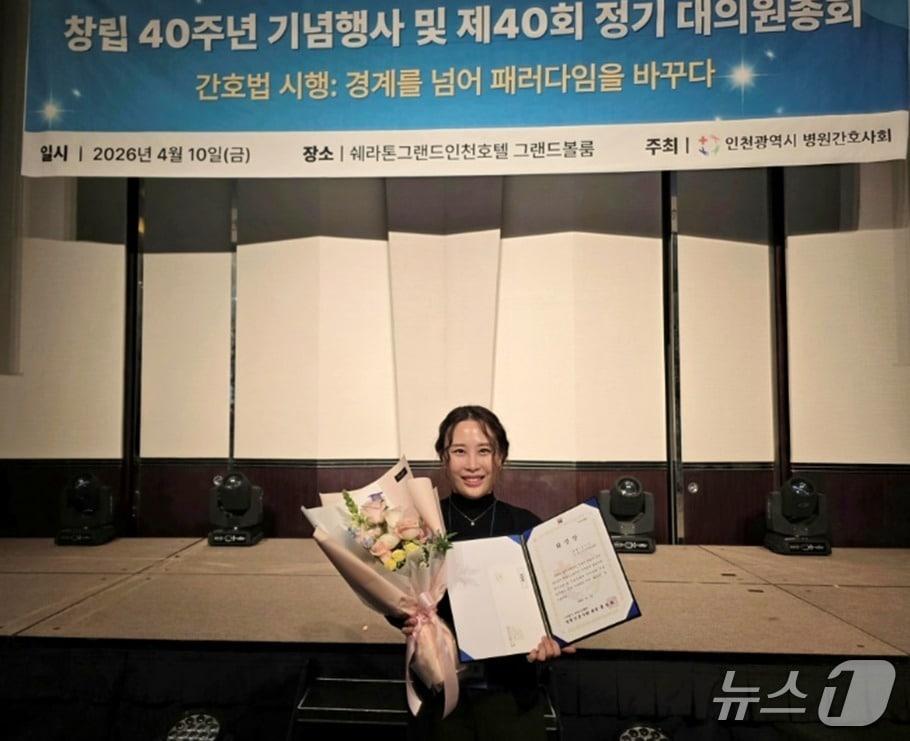 본문 이미지 - 김지은 수간호사 (인천세종병원 제공.재판매 및 DB금지)