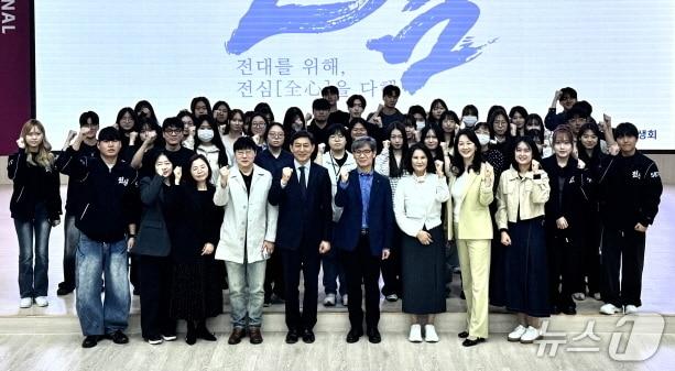 본문 이미지 - 전북대 AI·SW 봉사단이 24일 발대식을 갖고, 본격적인 활동에 돌입했다.(전북대 제공, 재판매 및 DB 금지)/뉴스1