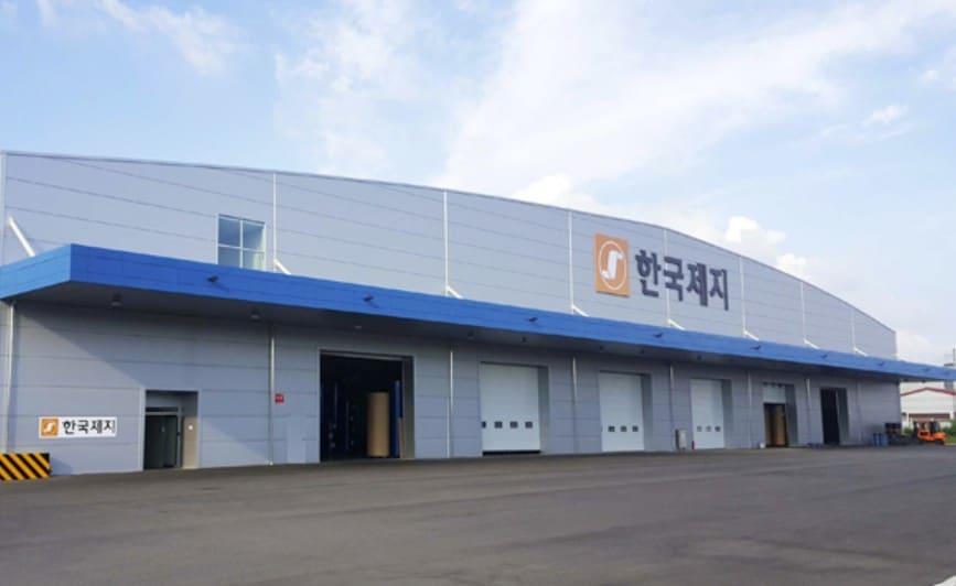 본문 이미지 - 한국제지 물류센터 전경 사진.(한국제지 홈페이지 갈무리)