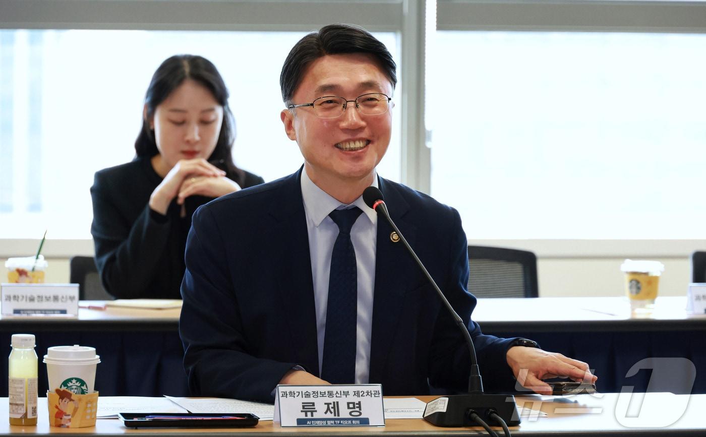 본문 이미지 - 류제명 과학기술정보통신부 제2차관. (교육부 제공. 재판매 및 DB 금지)