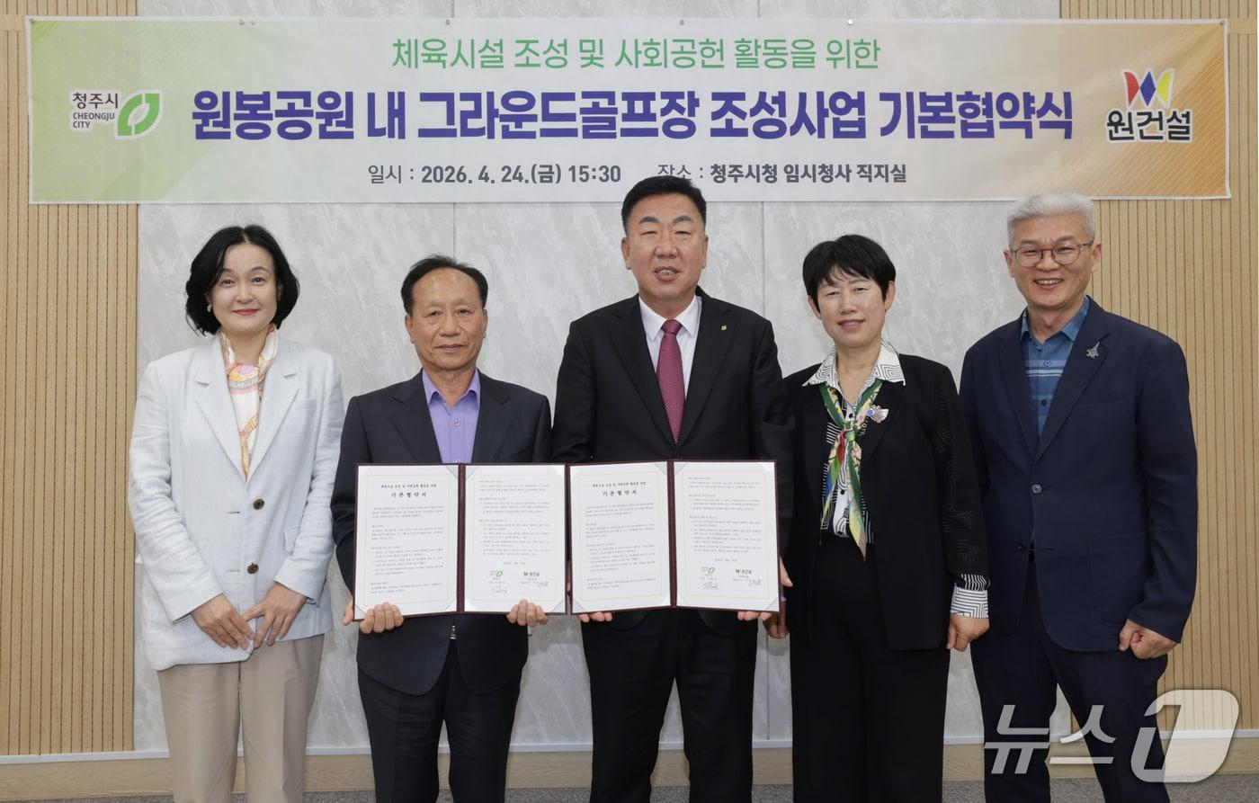 본문 이미지 - 청주시 제공(재판매 및 DB금지)