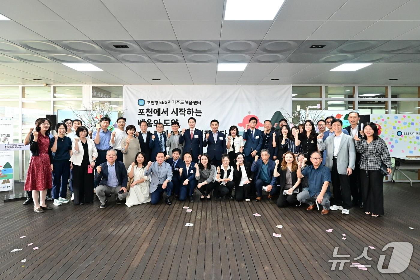 본문 이미지 - 포천형 EBS 자기주도학습센터 (사진 포천시) /뉴스1