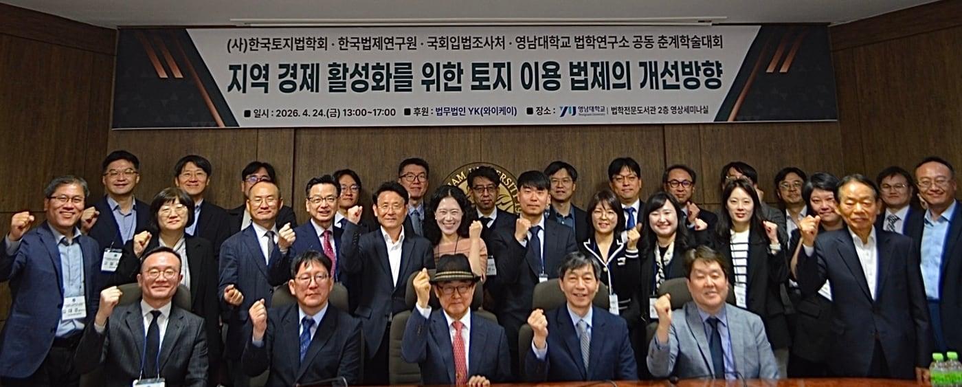 본문 이미지 - (한국법제연구원 제공)