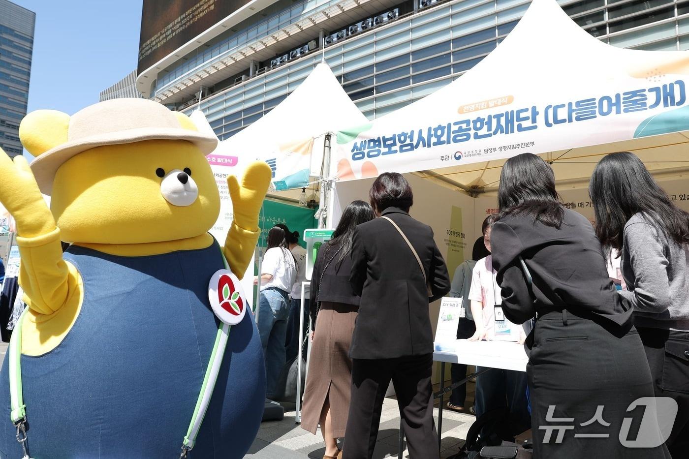 본문 이미지 - 생명보험사회공헌재단이 '천명수호처'로 위촉됐다./사진제공=생명보험재단