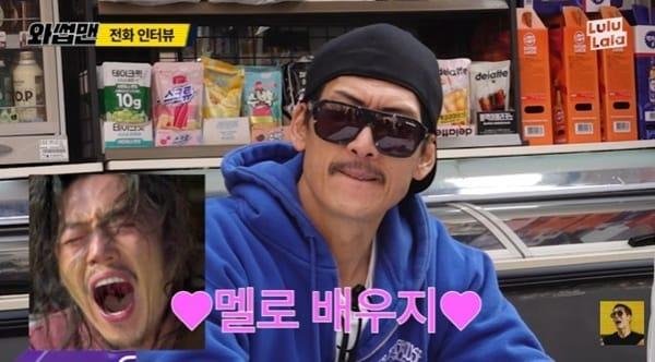 본문 이미지 - 유튜브 채널 '와썹맨' 캡처