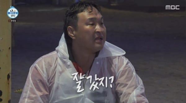 본문 이미지 - MBC '나 혼자 산다' 캡처