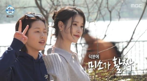 본문 이미지 - MBC '나 혼자 산다' 캡처