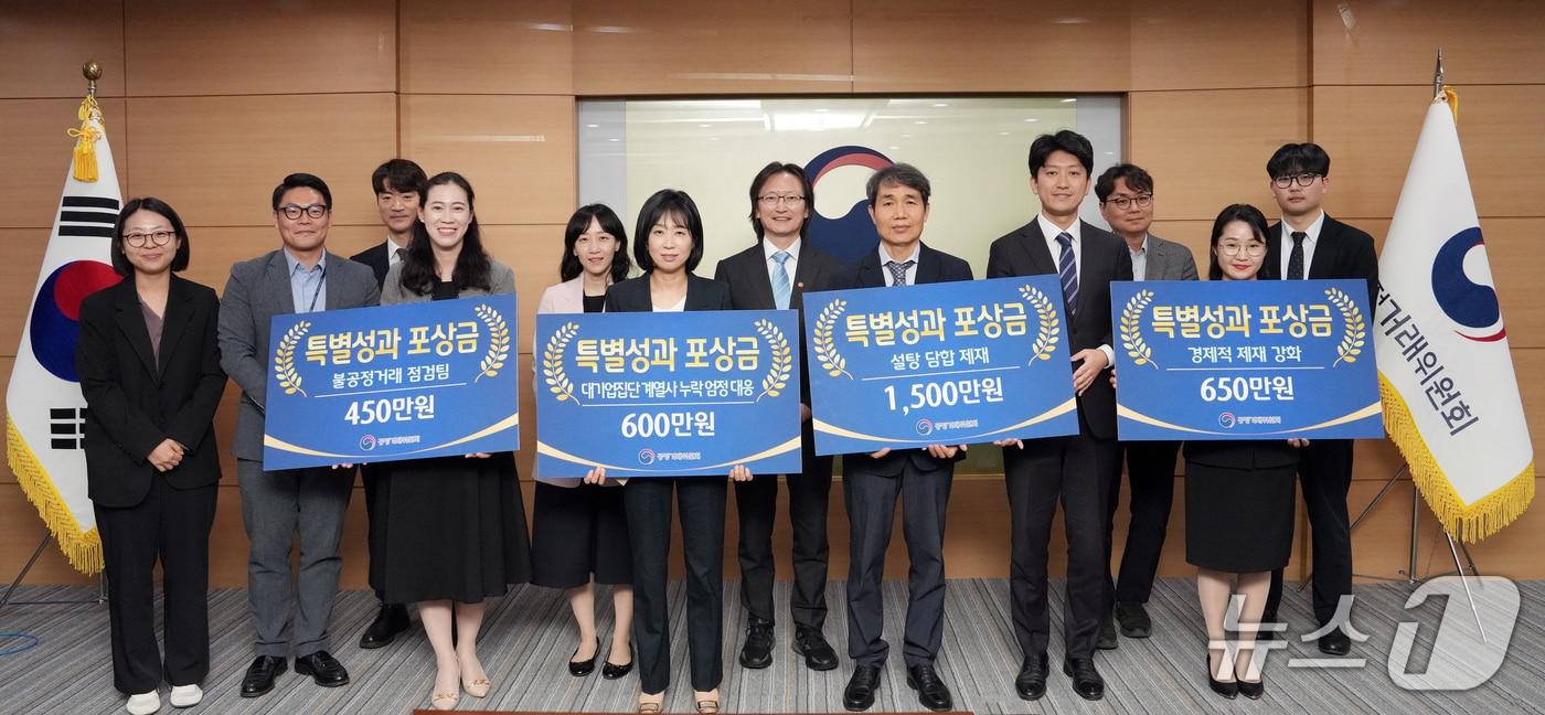 본문 이미지 - 22일 열린 제1회 공정위 특별성과 포상금 수여식에서 주병기 공정거래위원장과 직원들이 기념사진을 촬영하고 있다. (공정거래위원회 제공)