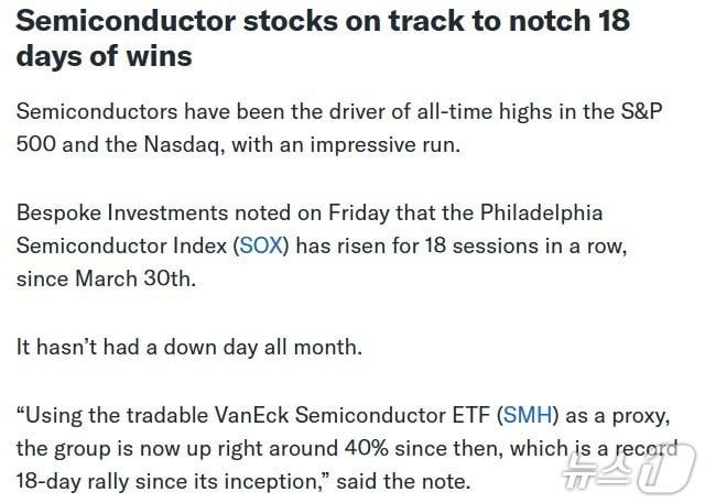 본문 이미지 - 해당 기사 - 야후 파이낸스 갈무리