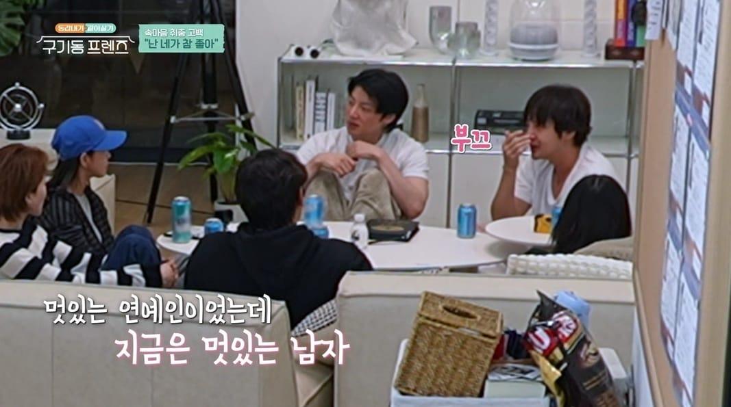 본문 이미지 - tvN '구기동 프렌즈'