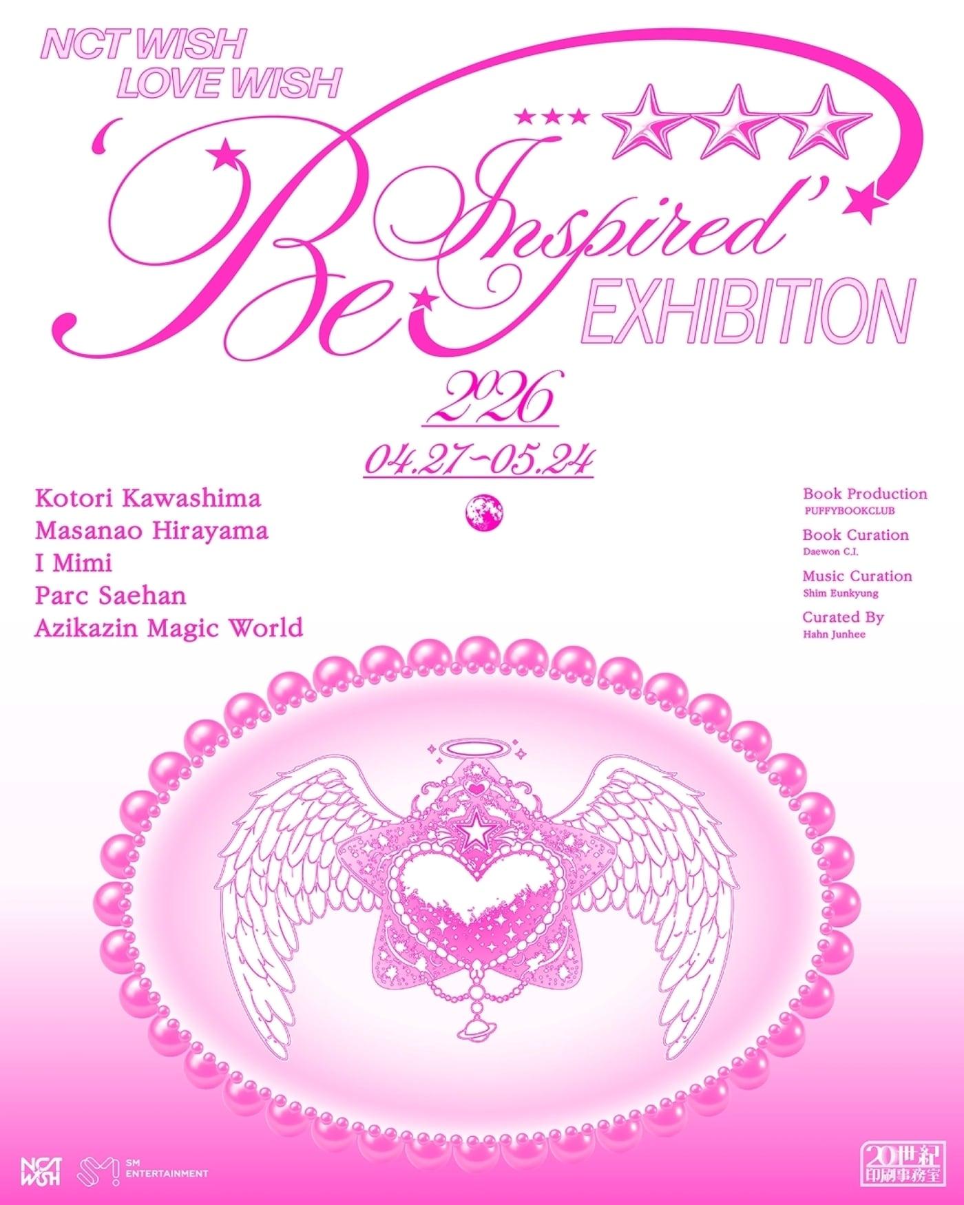 본문 이미지 - 사진제공=SM엔터테인먼트