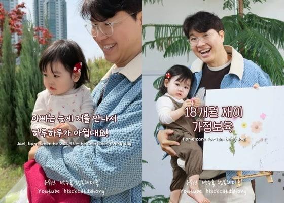 본문 이미지 - 사진=김다예 인스타그램 갈무리