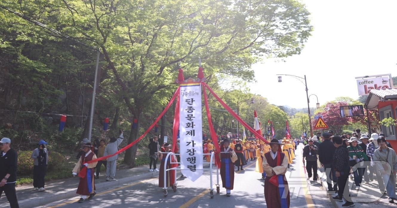 본문 이미지 - 제59회 단종문화제 둘째 날 가장행렬 모습 (영월군 제공. 재판매 및 DB금지) 2026.4.25 /뉴스
