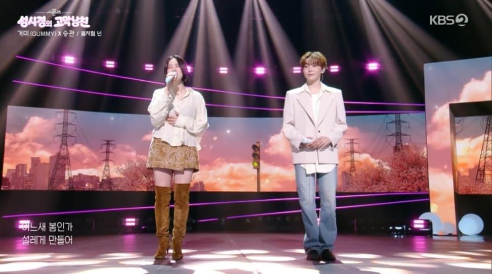 본문 이미지 - KBS 2TV '더 시즌즈-성시경의 고막남친'