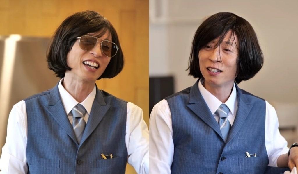 본문 이미지 - MBC '놀면 뭐하니?'