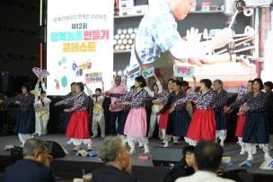 본문 이미지 - 제12회 행복농촌만들기 콘테스트 본선(농림축산식품부 제공. 재판매 및 DB금지) 2026.4.25/뉴스1