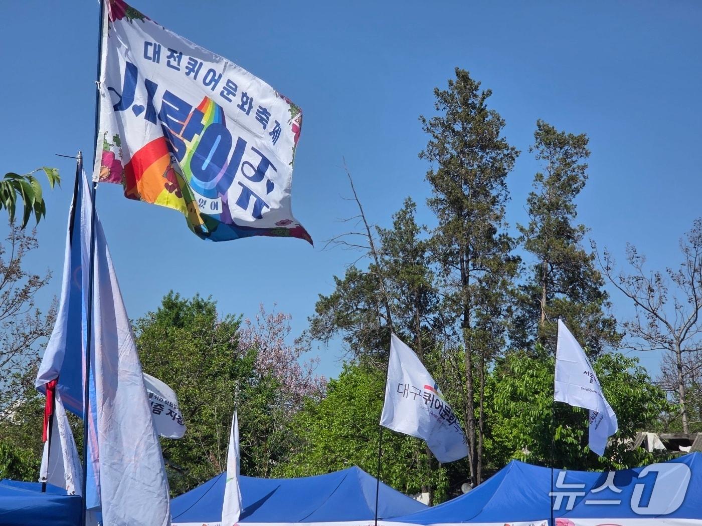 본문 이미지 - 제3회 대전퀴어문화축제가 25일 대전 동구 소제동 일원에서 개최됐다. ⓒ 뉴스1 김종서 기자