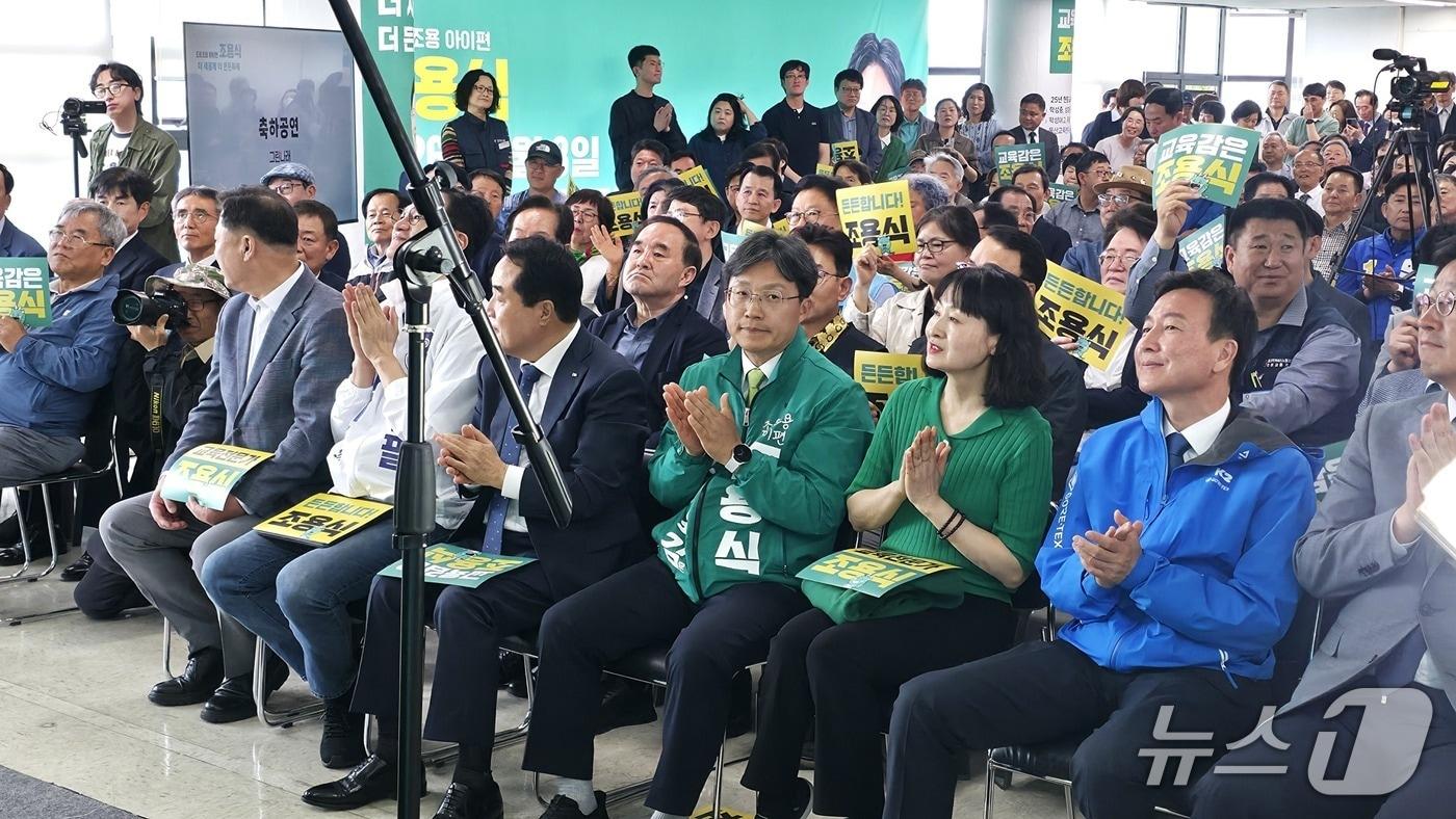 본문 이미지 - 조용식 울산교육감 예비후보 개소식 (조용식 후보 캠프 제공. 재판매 및 DB금지)/뉴스1