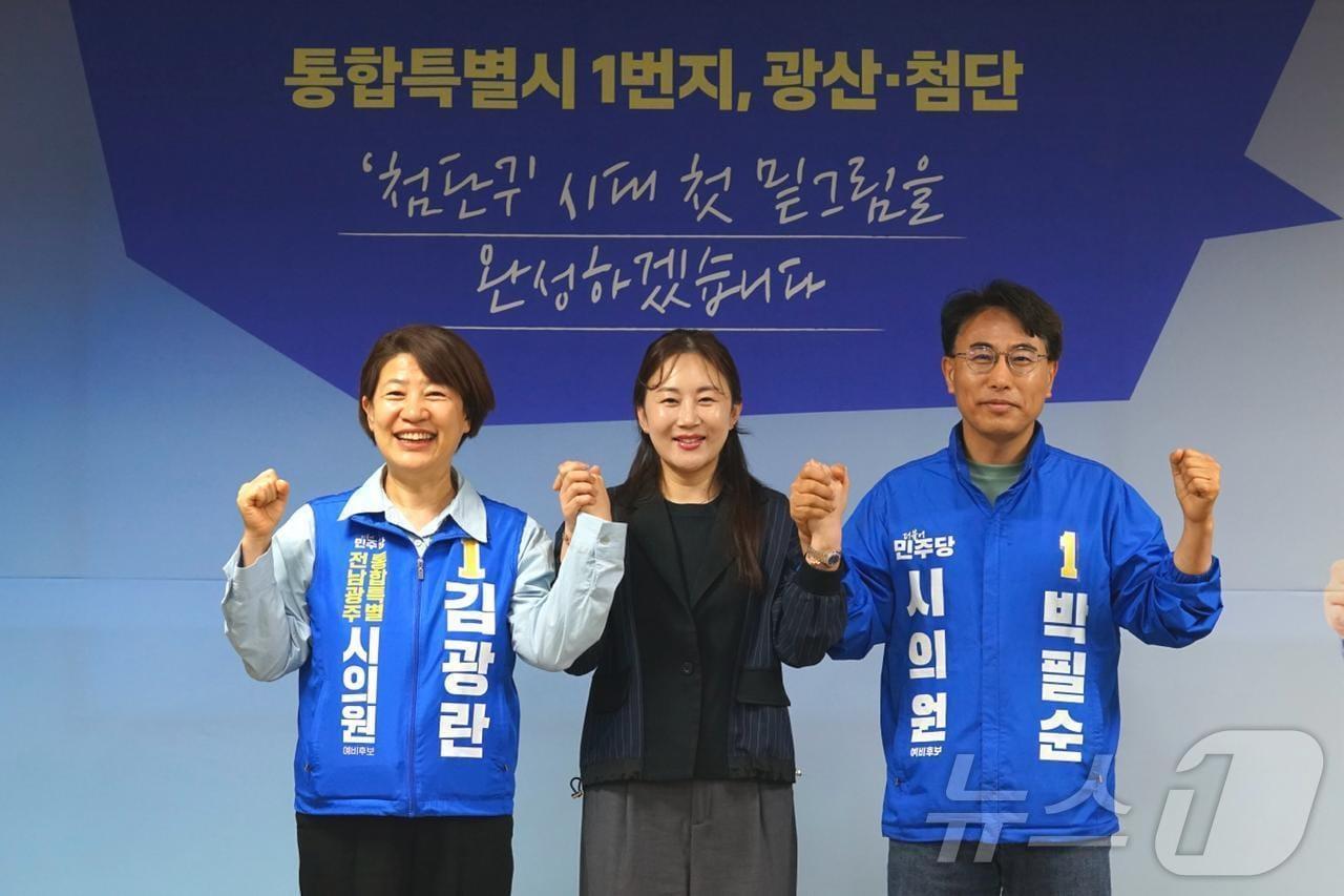 본문 이미지 - 더불어민주당 광역의원 경선에 나선 김미 후보(가운데)가 박필순 후보 지지를 선언하고 있다.(독자제공. 재배포 및 DB 금지)