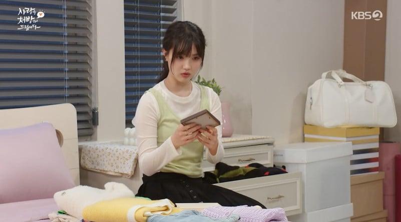 본문 이미지 - KBS 2TV '사랑을 처방해드립니다' 방송 화면 갈무리