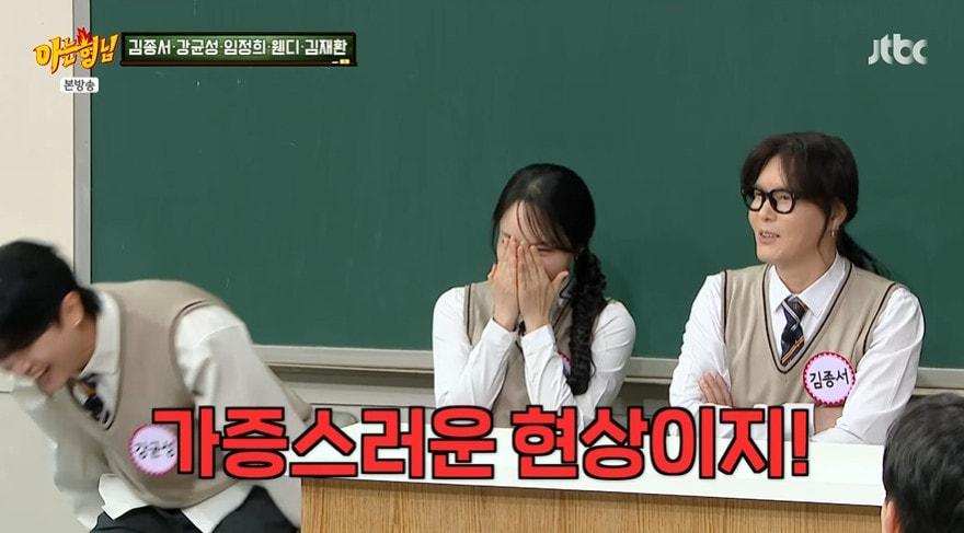 본문 이미지 - JTBC '아는 형님' 방송 화면 캡처 