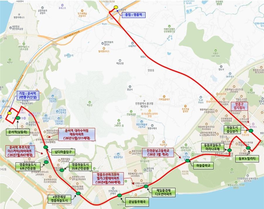 본문 이미지 - 2202번 노선 (인천시 제공.재판매 및 DB금지)