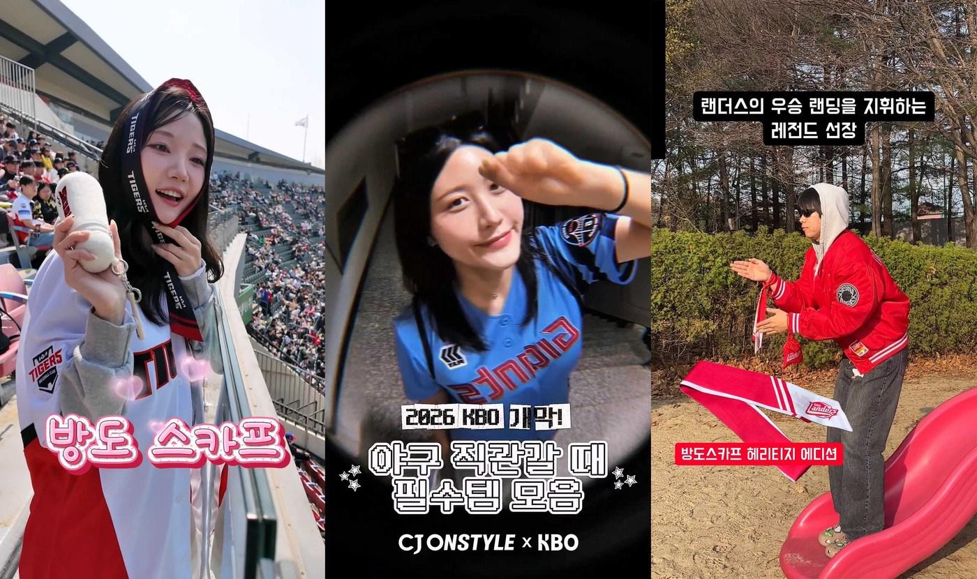 본문 이미지 - (CJ온스타일 제공).