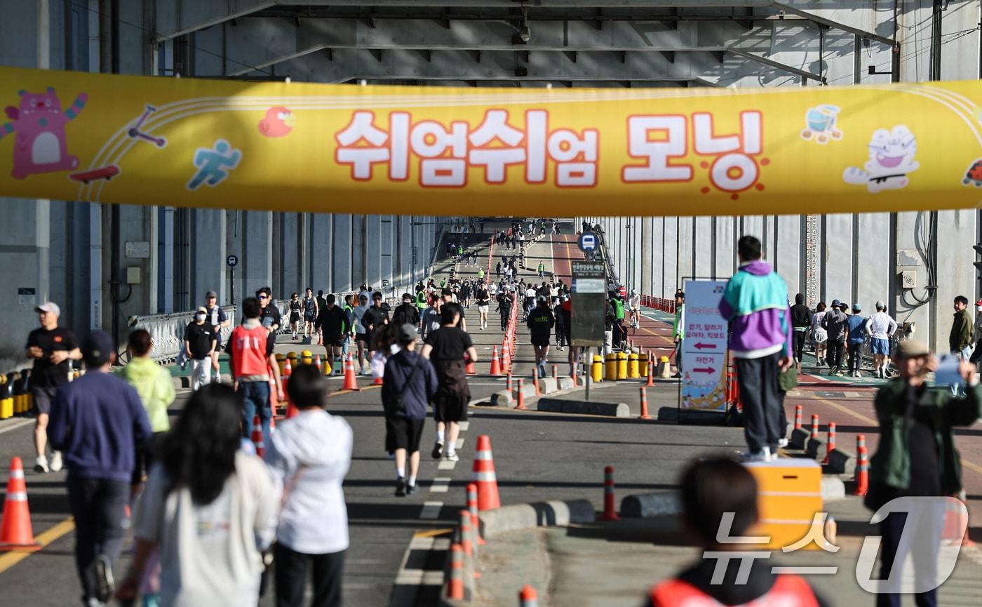 본문 이미지 - 서울 서초구 잠수교에서 열린 쉬엄쉬엄 모닝에서 시민들이 발걸음을 옮기고 있다. 2026.4.26 ⓒ 뉴스1 김도우 기자