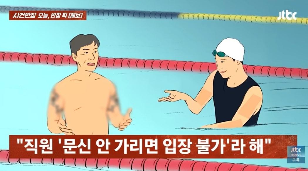 본문 이미지 - (JTBC '사건반장' 갈무리)