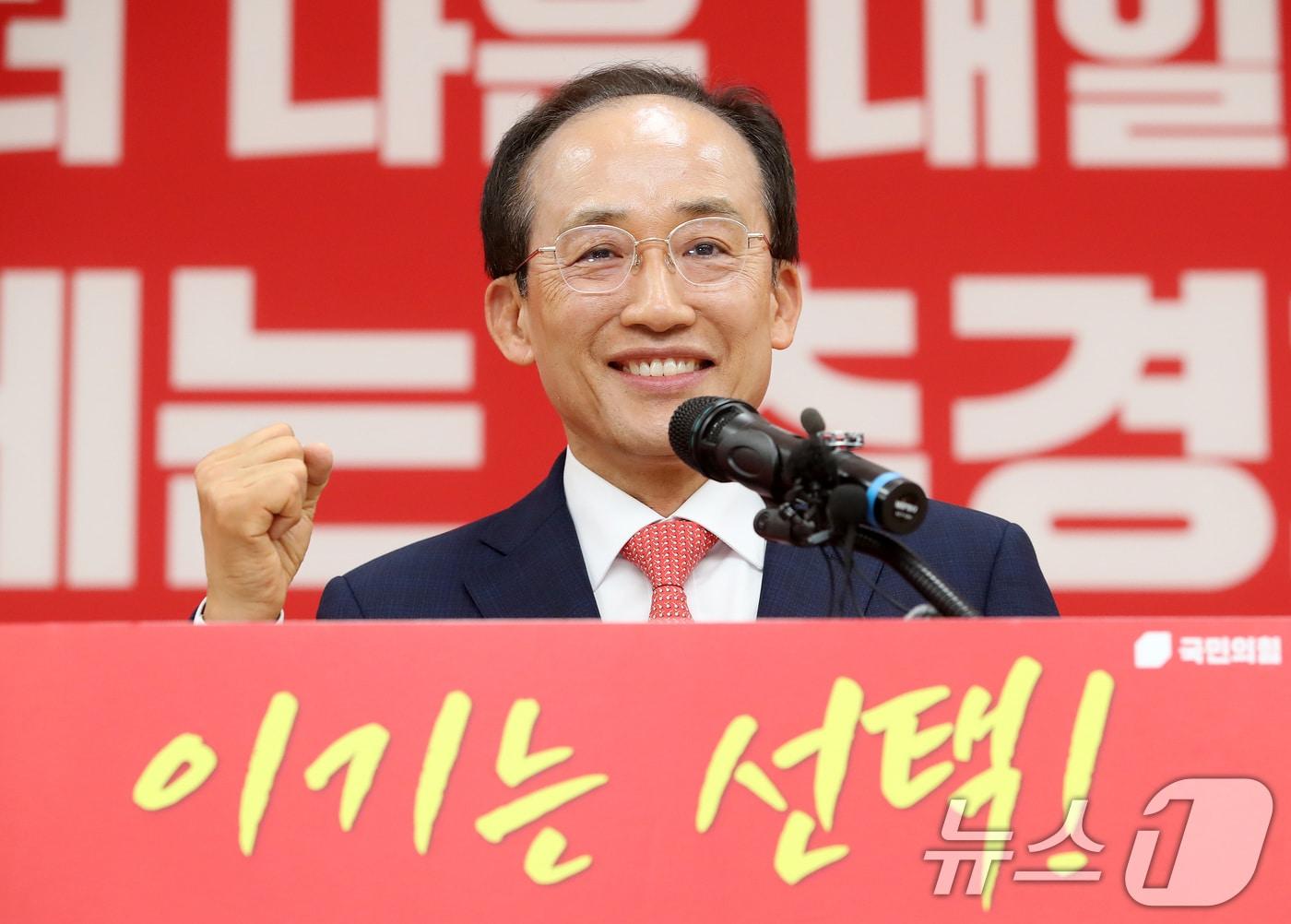 본문 이미지 - 경선을 통해 6·3 지방선거 국민의힘 대구시장 최종 후보로 선출된 추경호 의원이 26일 오후 대구 수성구 국민의힘 대구시당에서 후보 수락 연설 도중 주먹을 쥐며 필승을 다짐하고 있다. ⓒ 뉴스1 공정식 기자