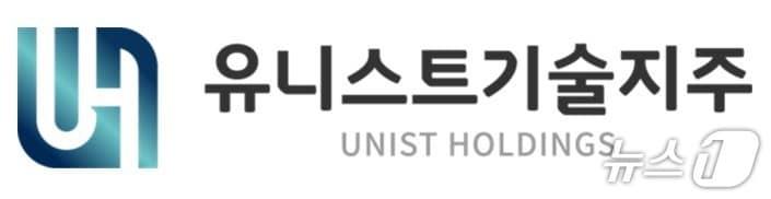 본문 이미지 - 유니스트기술지주 기업 로고.(UNIST 제공. 재판매 및 DB금지)/뉴스1