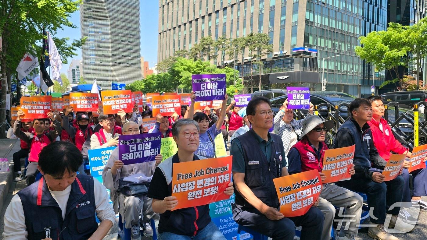 본문 이미지 - 26일 서울 중구 서울고용노동청 앞에서 열린 '2026 이주노동자 메이데이 집회'/뉴스1 ⓒ News1 윤주영 기자