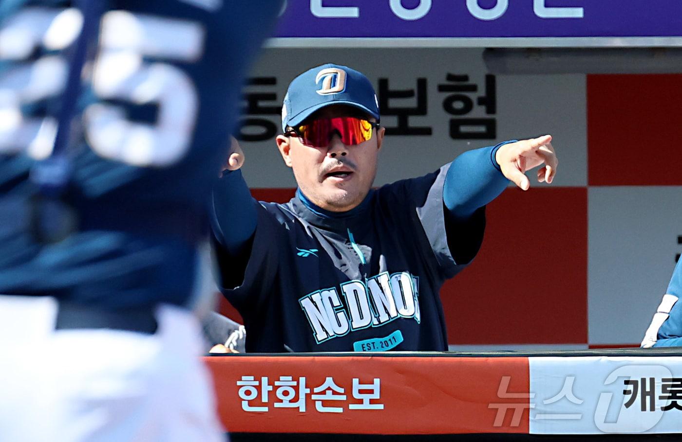 본문 이미지 - 이호준 NC 다이노스 감독. 2026.4.26 ⓒ 뉴스1 김기남 기자