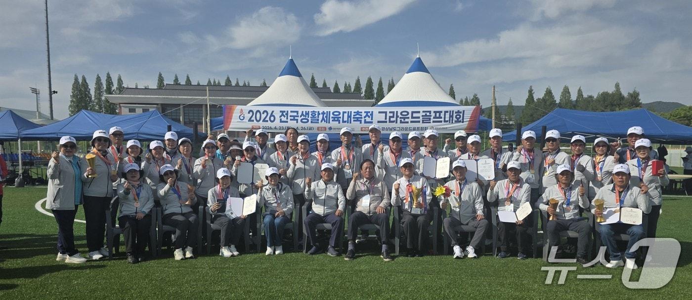 본문 이미지 - 그라운드골프 종목 선수단 단체 사진(충북체육회 제공. 재판매 및 DB금지)