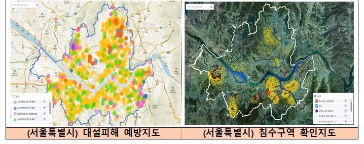 본문 이미지 - 국가공간정보통합플랫폼 활용 서비스.(국토교통부 제공)뉴스1ⓒ news1