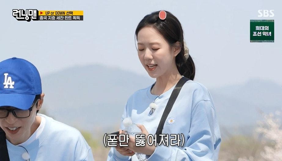 본문 이미지 - '런닝맨' 26일 방송