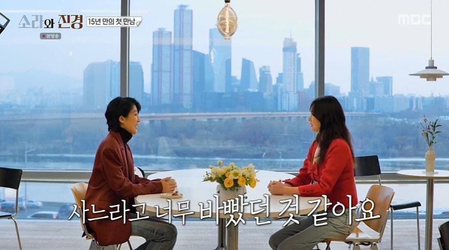 본문 이미지 - MBC '소라와 진경' 갈무리