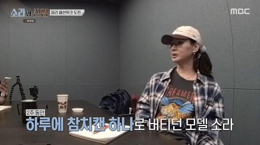 본문 이미지 - MBC '소라와 진경' 갈무리