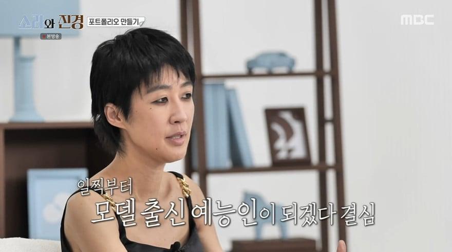 본문 이미지 - MBC '소라와 진경' 갈무리