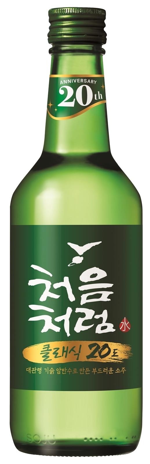본문 이미지 - 처음처럼 클래식.(롯데칠성음료 제공)