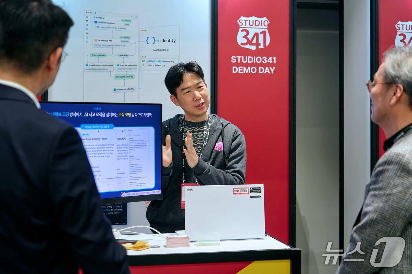 본문 이미지 - LG전자가 최근 서울 강서구 마곡 사이언스파크에서 사내벤처 프로그램 '스튜디오341' 데모데이를 열고 최종 분사 자격을 갖춘 사내벤처 4개 팀을 선발했다. 사진은 최종 선발된 사내벤처 '머신플로우' 김봉상 대표가 회사를 소개하는 모습.  (사진제공 = LG전자) 