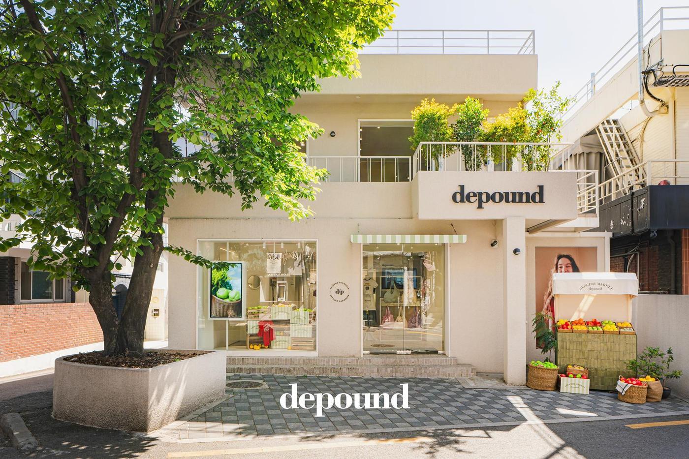 본문 이미지 - 드파운드는 27일 한남 쇼룸서 '그로서리 마켓' 팝업스토어를 오픈한다고 밝혔다.(드파운드 제공)