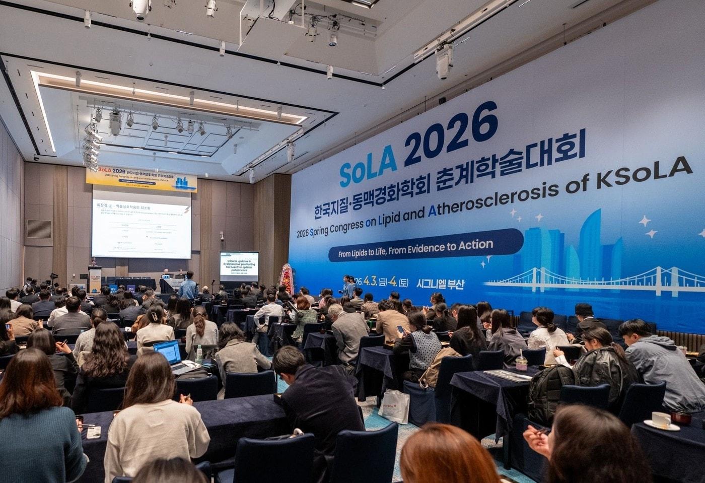 본문 이미지 - 'SoLA 2026' 대웅제약 런천 심포지엄 현장 사진. (대웅 제공)