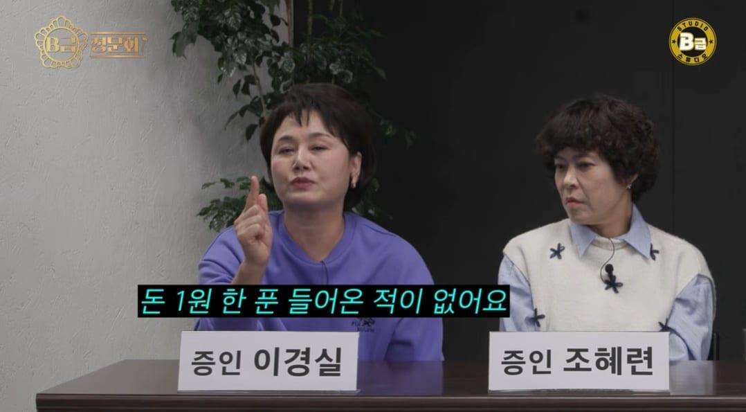 본문 이미지 - (유튜브 채널 'B급 스튜디오' 갈무리)