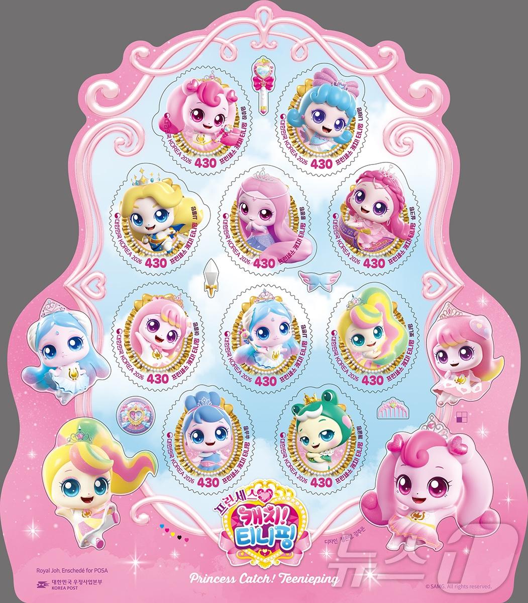 본문 이미지 - 과학기술정보통신부 우정사업본부가 '프린세스 캐치! 티니핑' 캐릭터와 세계관을 담은 기념우표 70만 장과 그림엽서 1만 세트를 오는 5월 4일부터 판매한다고 27일 밝혔다. 2026.04.27 ⓒ 뉴스1 (우정사업본부 제공)