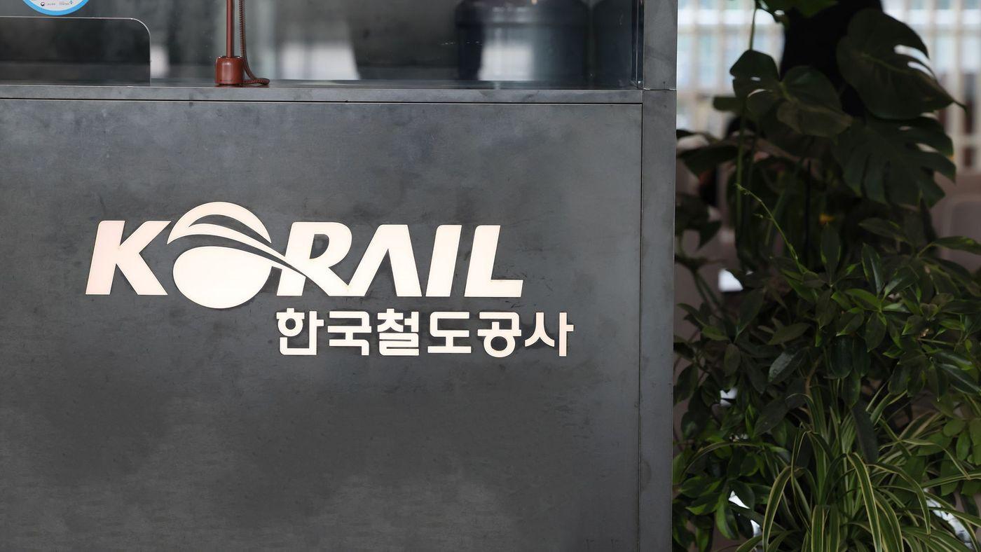 본문 이미지 - 한국철도공사가 2025년 공공기관 국민인식도 조사서 공기업 1위에 올랐다.(한국철도공사 제공)뉴스1ⓒ news1