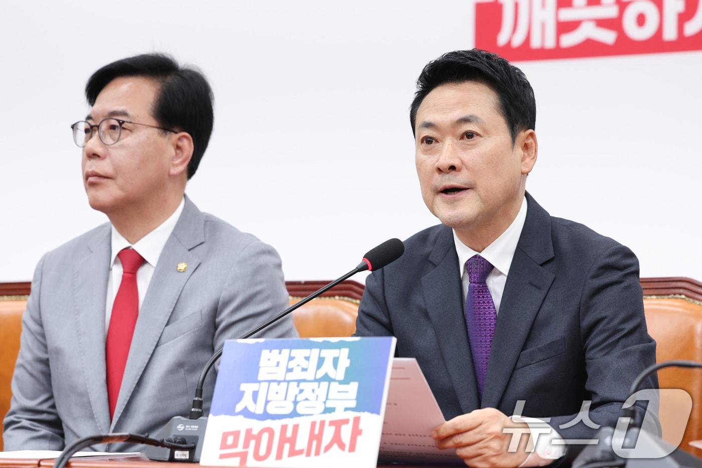 본문 이미지 - 장동혁 국민의힘 대표가 27일 서울 여의도 국회에서 열린 최고위원회의에서 발언하고 있다. 2026.4.27 ⓒ 뉴스1 신웅수 기자